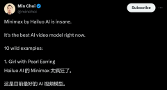 <b>老是有网友跟评：“不如MiniMax的海螺AI</b>