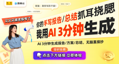 这一部门利用生成
