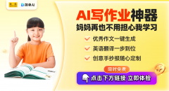 <b>第一步：点击单AI</b>