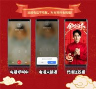 “AI一图变拆”冷艳伴侣圈