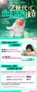 <b>35.7%的青年暗示“普互市品曾经打动不</b>